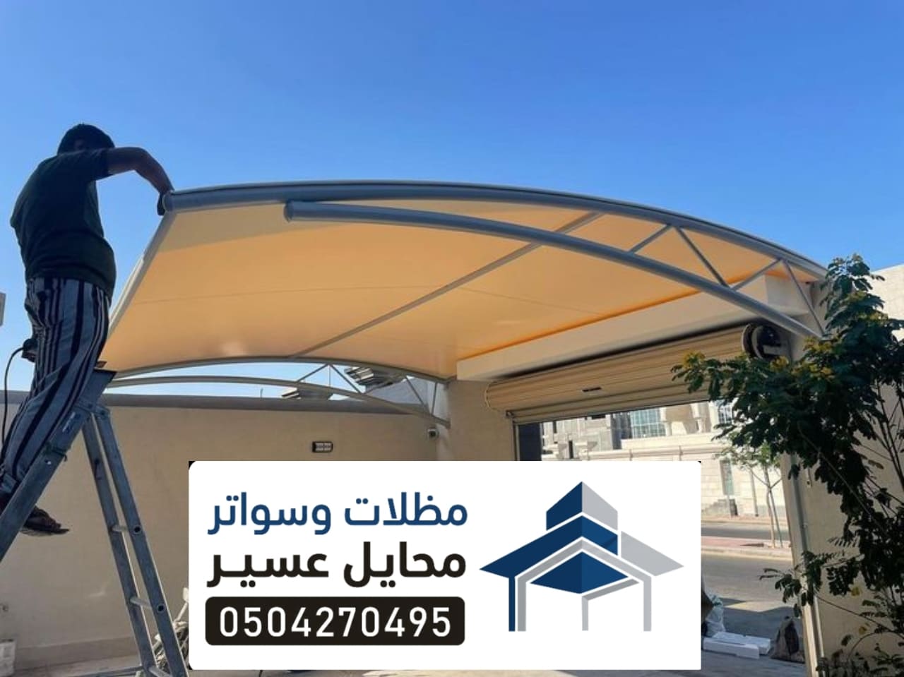 مظلات لكسان فيبر محايل عسير